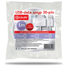 USB(A)шт. - iPhone 4 (30-pin), пер-к для зар-ки и передачи данных, 1м белый, DCC-30PIN100 USB-data