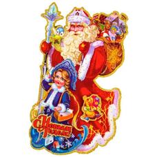 Наклейка "Дед мороз с внучкой" Волшебная страна 3219